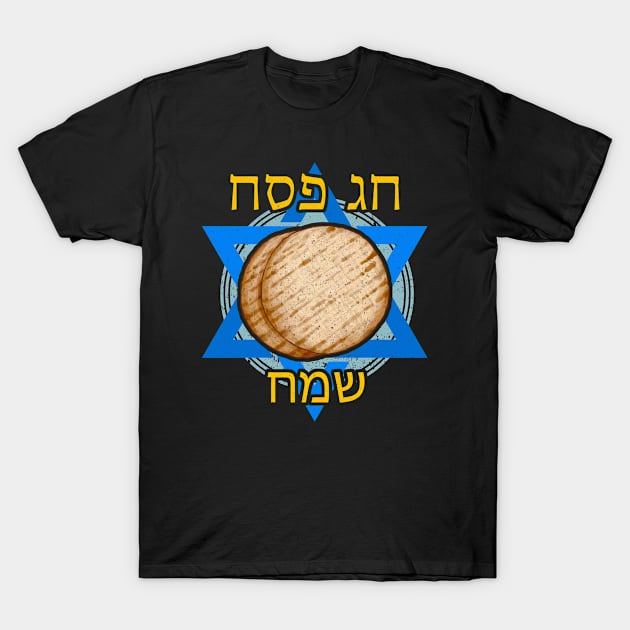 Happy Passover Hebrew T-Shirt by AllWellia